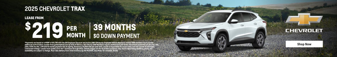 $219 per month Chevy Trax